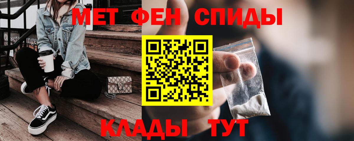 Amphetamine Premium Асбест