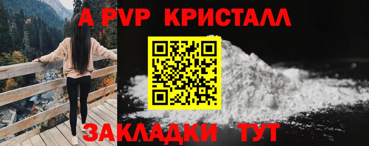 купить наркотик  Вход с VPN  А ПВП мука  Alpha-PVP Crystall  Асбест  Alpha PVP Crystall 