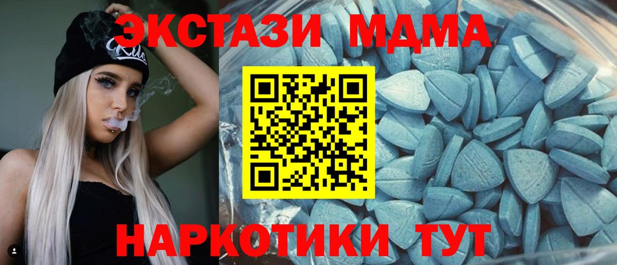 Асбест  Ecstasy  Вход с VPN  ЭКСТАЗИ DUBAI 