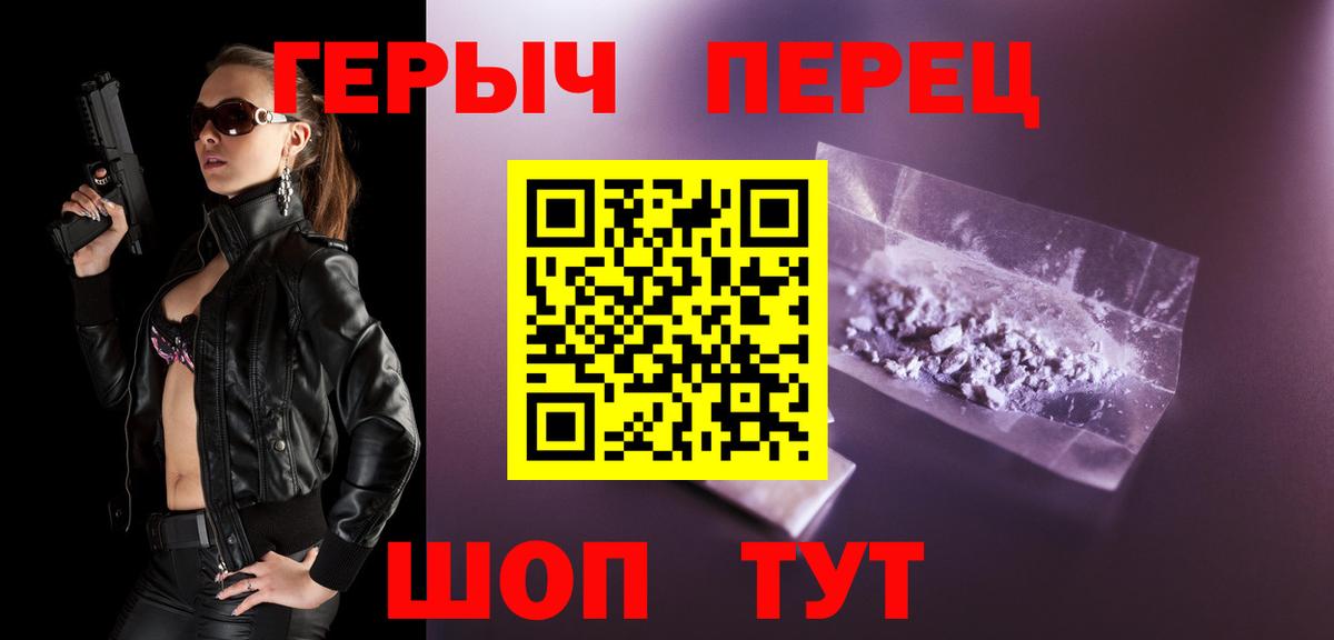 ГЕРОИН Афган Асбест