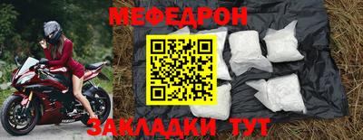 MDMA Шебекино