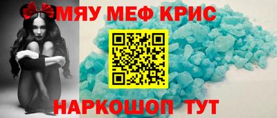 MDMA Шебекино