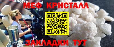 MDMA Шебекино
