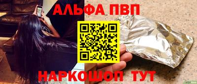 MDMA Шебекино