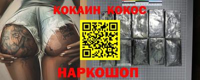 ПСИЛОЦИБИНОВЫЕ ГРИБЫ Шахты