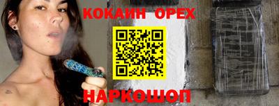 ПСИЛОЦИБИНОВЫЕ ГРИБЫ Шахты