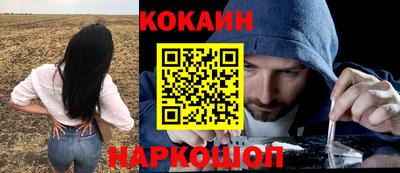 гидропоника Шелехов