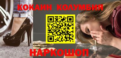 гидропоника Шелехов