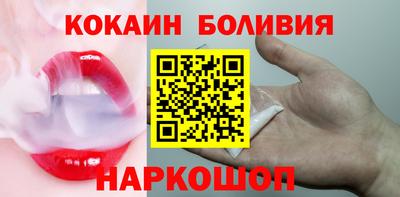 MDMA Шебекино
