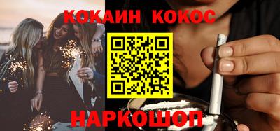 ПСИЛОЦИБИНОВЫЕ ГРИБЫ Шахты