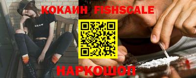 гидропоника Шелехов