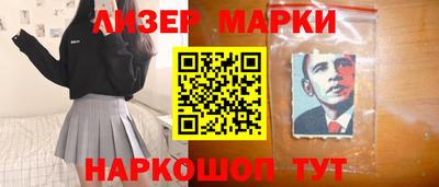 ПСИЛОЦИБИНОВЫЕ ГРИБЫ Шахты