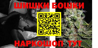 MDMA Шебекино
