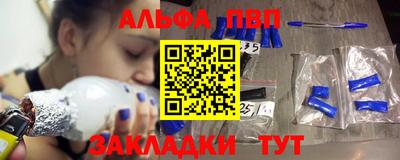 гидропоника Шелехов
