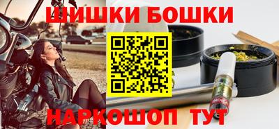 гидропоника Шелехов