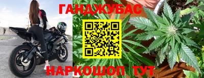 гидропоника Шелехов