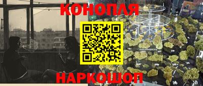 гидропоника Шелехов