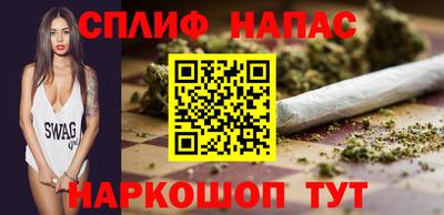 гидропоника Шелехов