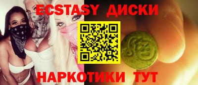ПСИЛОЦИБИНОВЫЕ ГРИБЫ Шахты