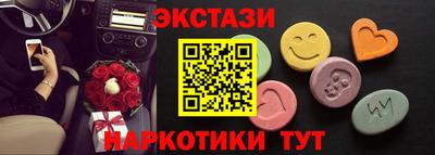 ПСИЛОЦИБИНОВЫЕ ГРИБЫ Шахты