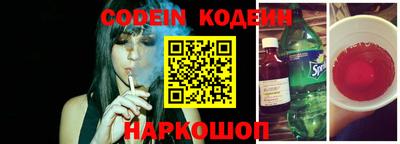 ПСИЛОЦИБИНОВЫЕ ГРИБЫ Шахты
