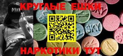 MDMA Шебекино