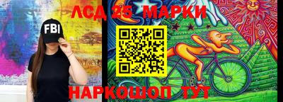 ПСИЛОЦИБИНОВЫЕ ГРИБЫ Шахты