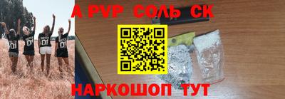 ПСИЛОЦИБИНОВЫЕ ГРИБЫ Шахты