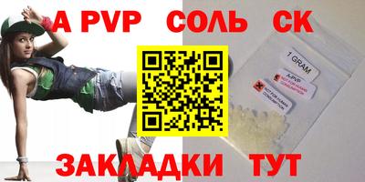 гидропоника Шелехов