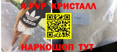 гидропоника Шелехов