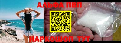 гидропоника Шелехов