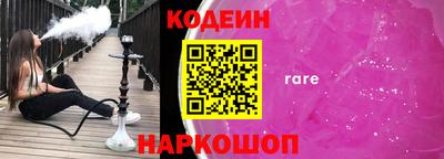ПСИЛОЦИБИНОВЫЕ ГРИБЫ Шахты
