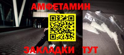 гидропоника Шелехов