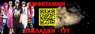 гидропоника Шелехов