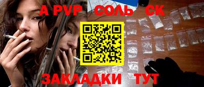 MDMA Шебекино