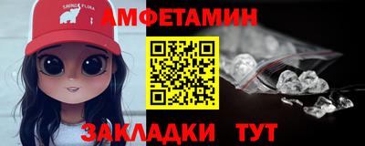 MDMA Шебекино