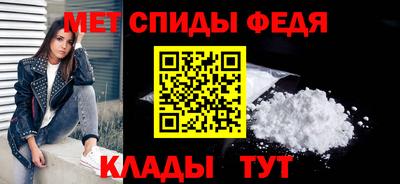 MDMA Шебекино