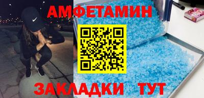 MDMA Шебекино