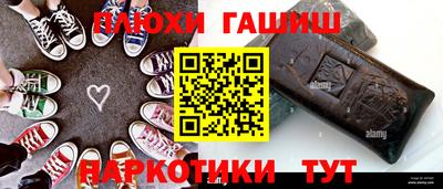 ПСИЛОЦИБИНОВЫЕ ГРИБЫ Шахты