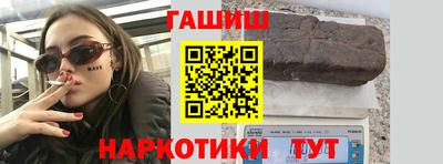 гидропоника Шелехов