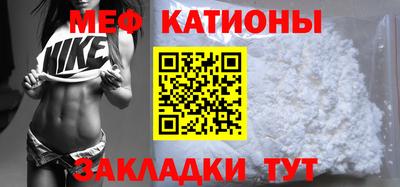 MDMA Шебекино