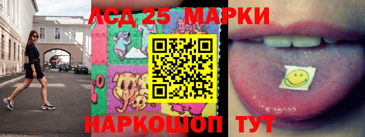 ЛСД экстази ecstasy  Вход с VPN  Асбест 