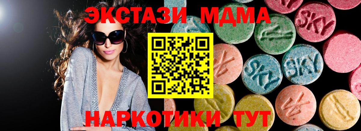 Меф Асбест