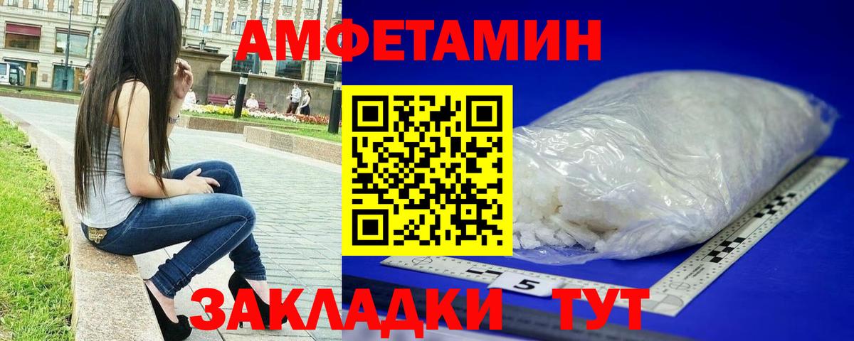 Первитин витя Асбест