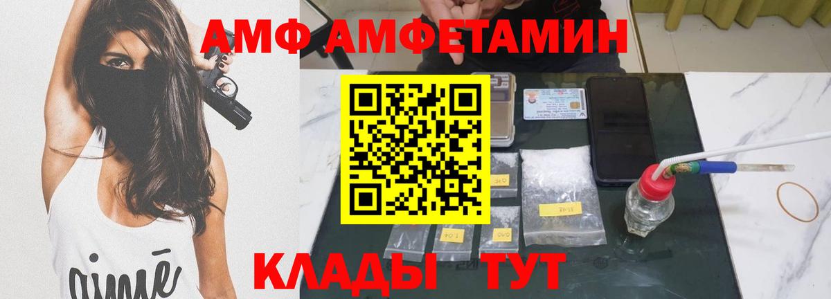 МЕТАМФЕТАМИН кристалл  Вход с VPN  МЕТАМФЕТАМИН кристалл  Метамфетамин  Асбест 