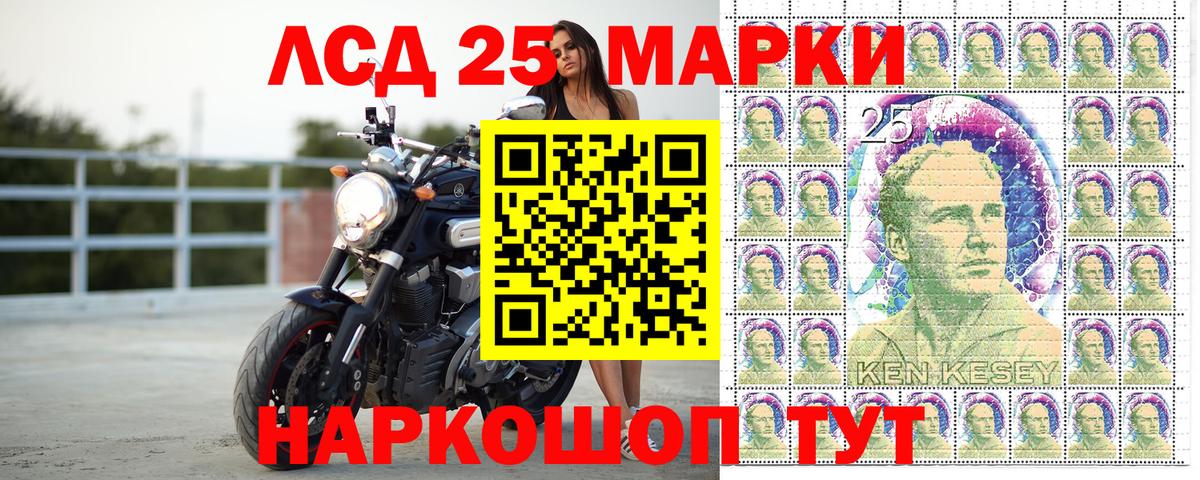 Марки NBOMe 1,5мг Асбест