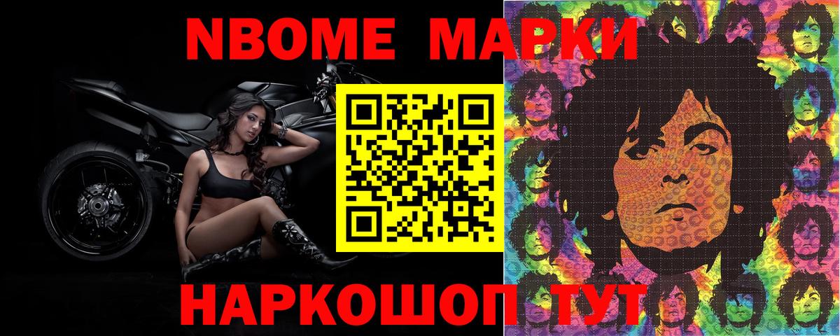 Продажа наркотиков  МЕФ   Меф МЯУ МЯУ  ЭКСТАЗИ  Вход с VPN  MDMA  ГАШИШ  Асбест  Марихуана 