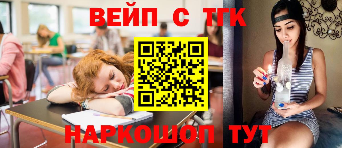 Дистиллят ТГК концентрат Асбест