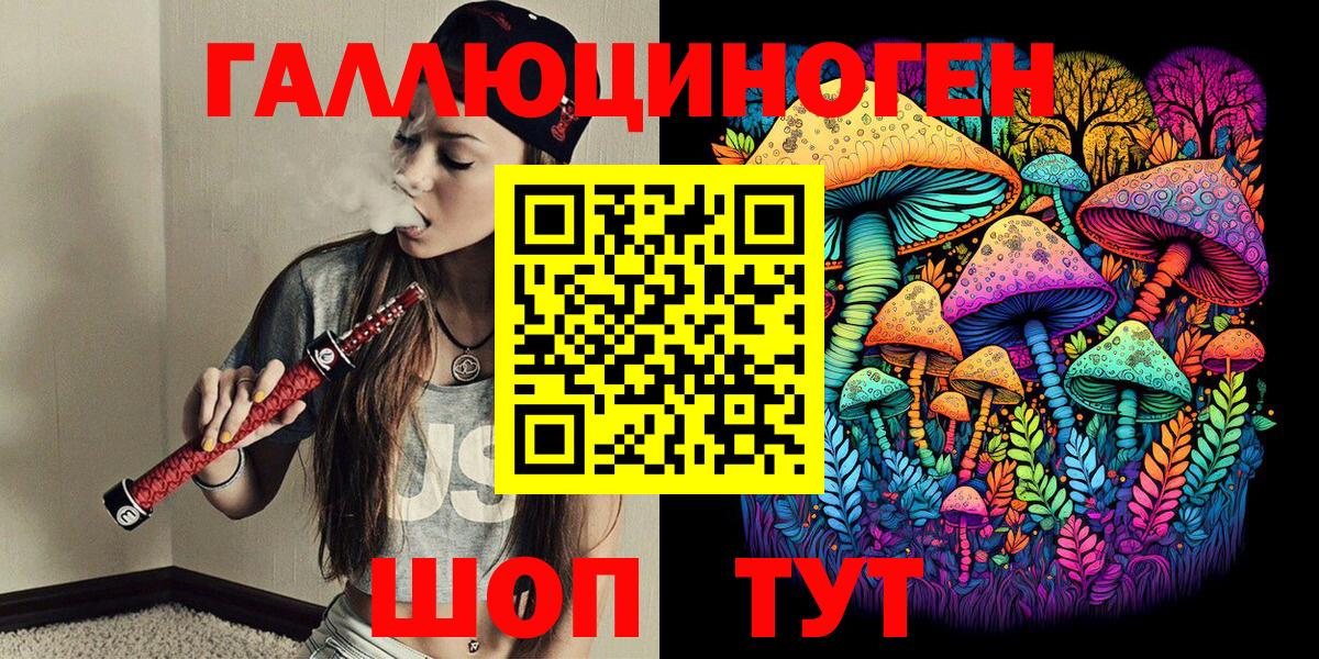 Асбест  Псилоцибиновые грибы Psilocybine cubensis  Вход с VPN 