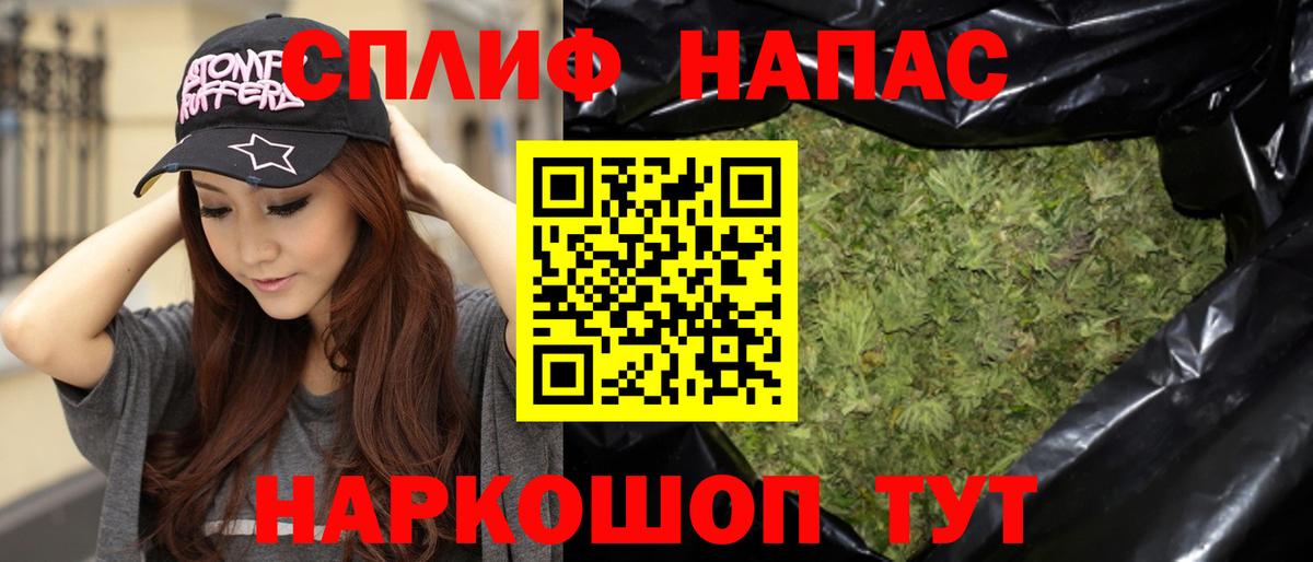 Конопля план  Вход с VPN  Каннабис White Widow  Асбест  Конопля AK-47 